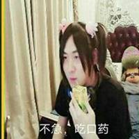 王者荣耀张大仙微信头像 (13)