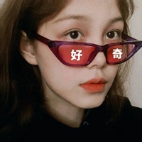 适合仙气女生的一组沙雕墨镜风格头像 (2)