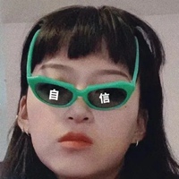 适合仙气女生的一组沙雕墨镜风格头像 (10)