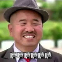 6人头像 乡村爱情搞笑6人头像 (11)