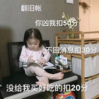 斗图必备的沙雕图 (5)