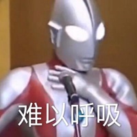 搞怪的奥特曼 (9)