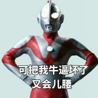 搞怪的奥特曼 (12)