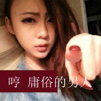 美女图片带字霸气头像 (12)