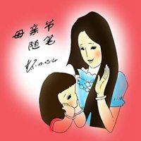 妈妈女儿合影微信头像 (12)