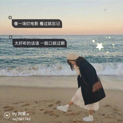 女生侧脸或背影风景头像图片带字_可爱美图