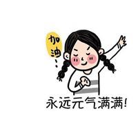 充满正能量和给力的微信头像_微信头像图片大全