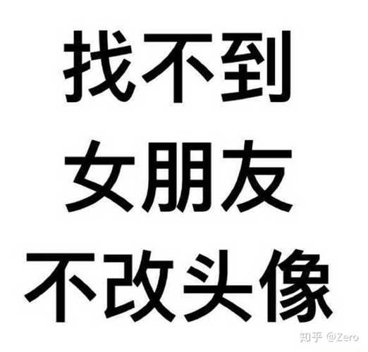 2020年,你准备换怎样的微信头像? - 知乎