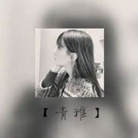 qq头像女生唯美带字小清新可爱 (15)