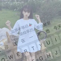 qq头像女生唯美带字小清新可爱 (18)