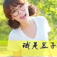 女生头像小清新带字的 qq头像女生带字小可爱清新唯美非主流 (13)