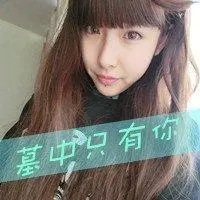 女生头像小清新带字的 qq头像女生带字小可爱清新唯美非主流 (16)