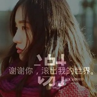 谢图片头像 谢谢的唯美头像 (8)