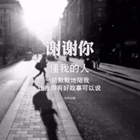 谢图片头像 谢谢的唯美头像 (10)