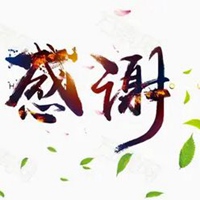 谢图片头像 谢谢的唯美头像 (11)