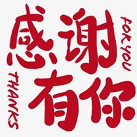 谢图片头像 谢谢的唯美头像 (24)