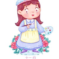 十二个月日历 每个月一个爱花小女孩 (11)