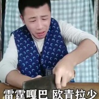 新二的快乐生活头像 新二的快乐生活搞笑头像 (18)