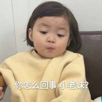 搞怪微信头像女生小孩带有文字 (8)