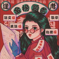 创意的独一无二动漫少女头像 (3)