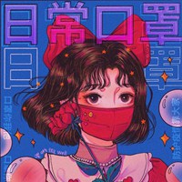 创意的独一无二动漫少女头像 (6)