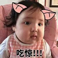 小孩子婴儿肥脸头像图片 (1)