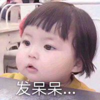 小孩子婴儿肥脸头像图片 (3)