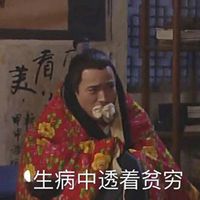 武林外传个人搞笑头像 (15)