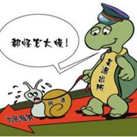 形容网速慢的搞笑头像图片 (4)