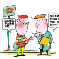 形容网速慢的搞笑头像图片 (5)