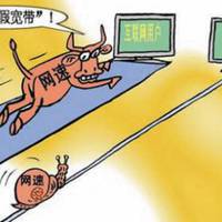 形容网速慢的搞笑头像图片 (7)