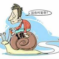 形容网速慢的搞笑头像图片 (8)