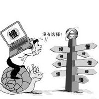 形容网速慢的搞笑头像图片 (9)