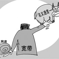 形容网速慢的搞笑头像图片 (10)