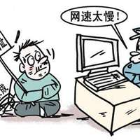 形容网速慢的搞笑头像图片 (14)