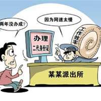 形容网速慢的搞笑头像图片 (15)