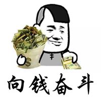 高清向钱奋斗头像 (11)