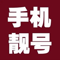 靓号头像 (13)