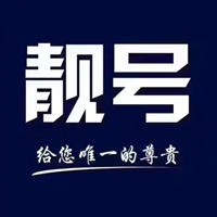 靓号头像 (19)