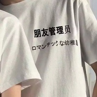 白色衣服的情侣头像 真人白色衣服情头一人一半 (9)