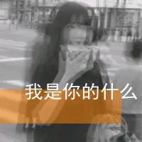 最好看的女生头像带字 好看的头像带字的女生版 (9)