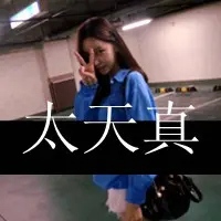 最好看的女生头像带字 好看的头像带字的女生版 (17)