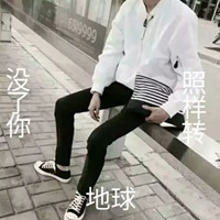 男人专用头像图片带文字 (10)