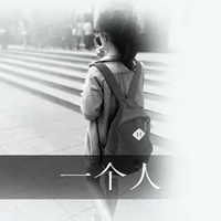 qq带字头像女生伤感 qq非主流伤感女生头像带字 (6)