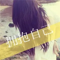 qq带字头像女生伤感 qq非主流伤感女生头像带字 (17)