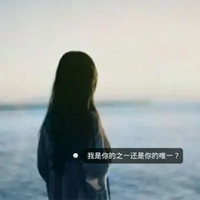 伤感带字女生头像大全 清晰伤感头像带字女图片 (6)