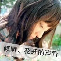 伤感带字女生头像大全 清晰伤感头像带字女图片 (22)