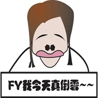 倒霉图片带字搞笑图片 倒霉的一天搞笑图 (12)