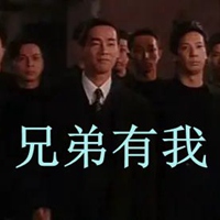 陈小春霸气带字图片 陈小春超拽图片 (11)