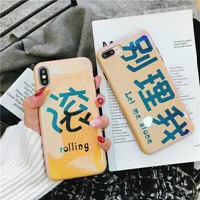 滚出我的世界图片带字 从我世界滚出图片 (23)